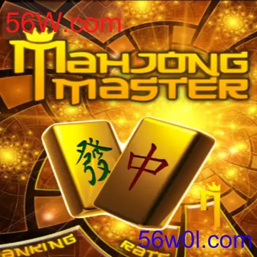 MahJongMaster
